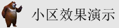 大几巴操大BB